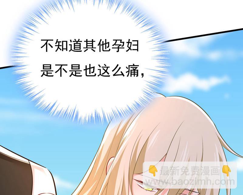 我好痛！(1/2)-第487话