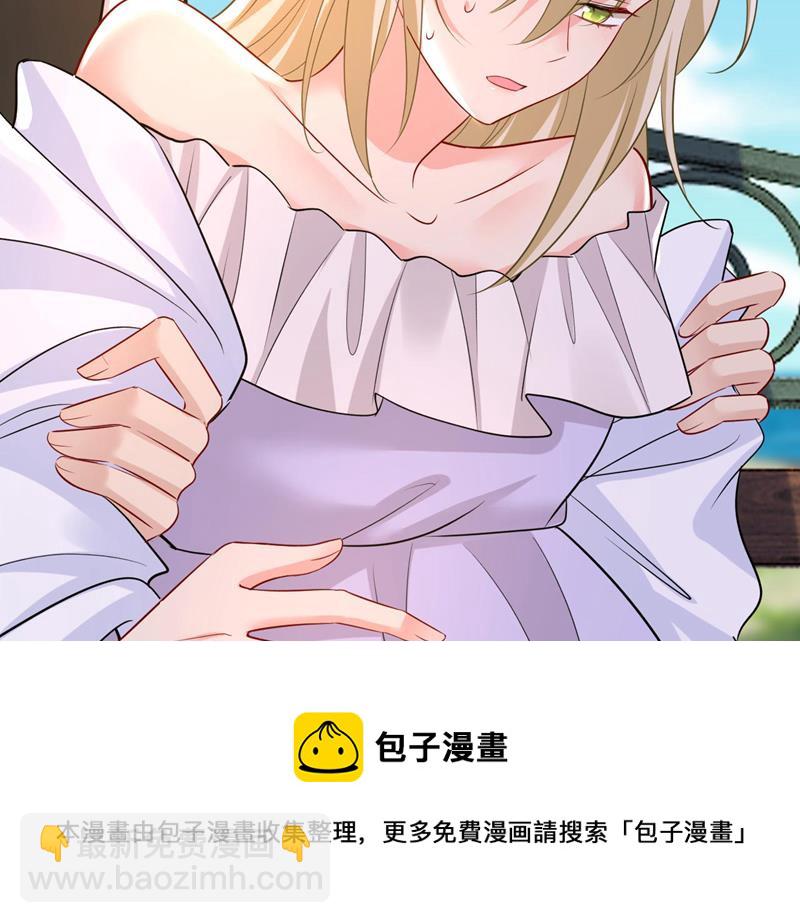 我好痛！(1/2)-第487话
