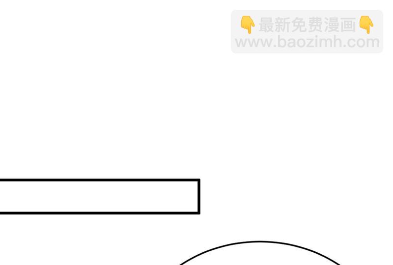 我好痛！(1/2)-第487话