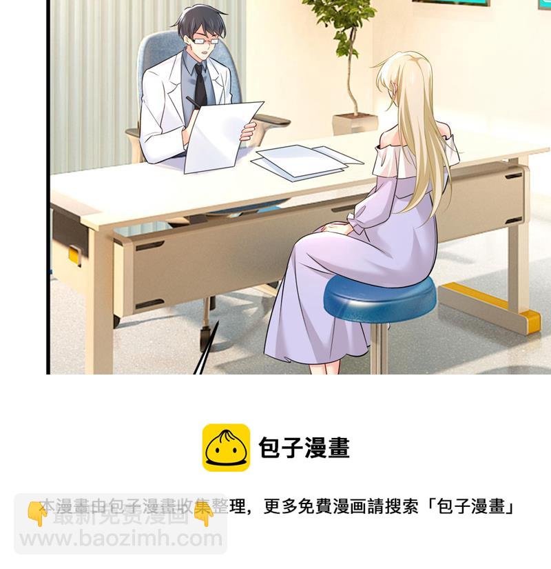 我好痛！(1/2)-第487话