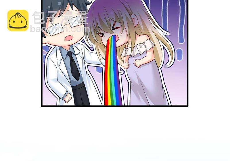 我好痛！(1/2)-第487话