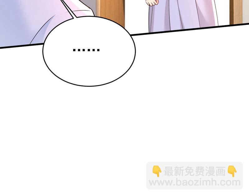 我好痛！(1/2)-第487话