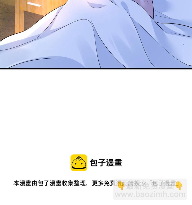 我好痛！(1/2)-第487话