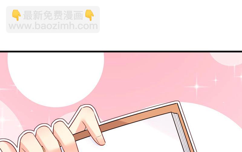 我好痛！(1/2)-第487话