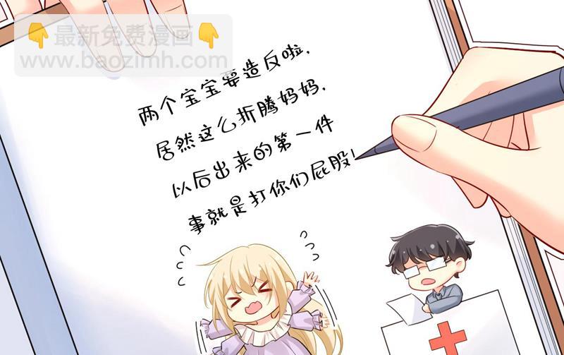 我好痛！(1/2)-第487话