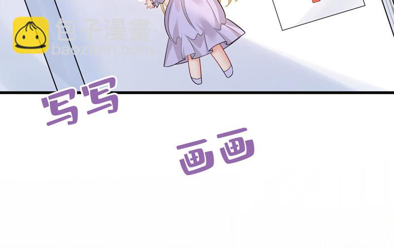 我好痛！(1/2)-第487话
