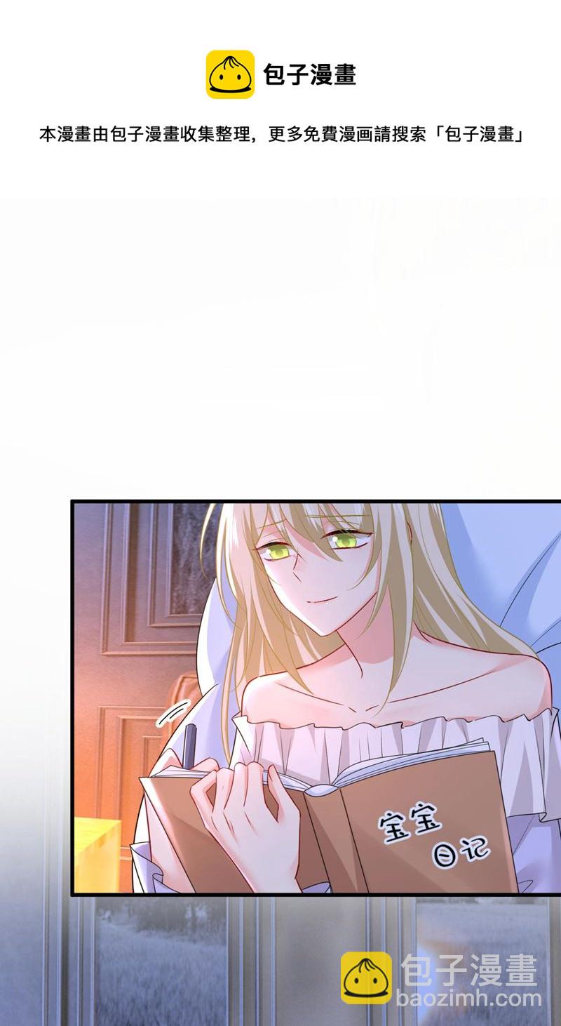 我好痛！(1/2)-第487话