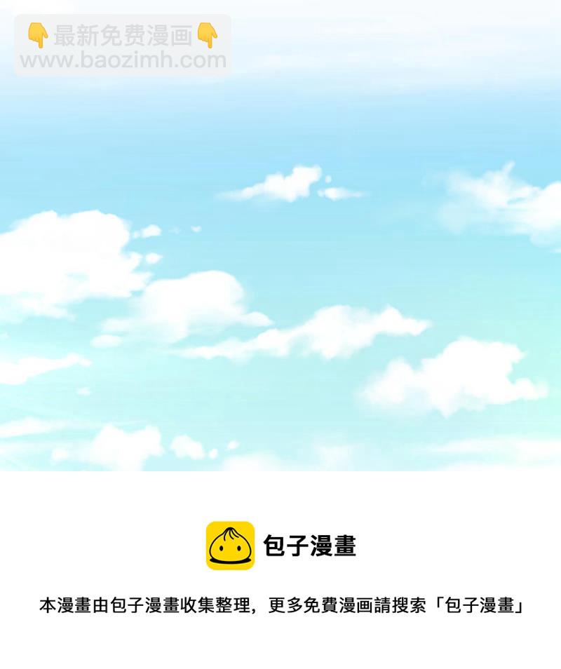 我好痛！(1/2)-第487话