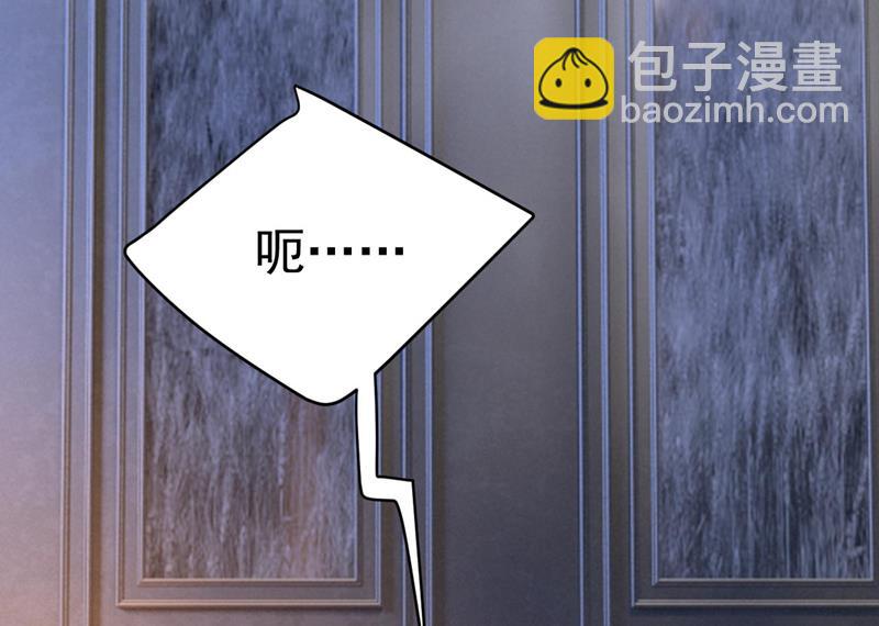 我好痛！(1/2)-第487话