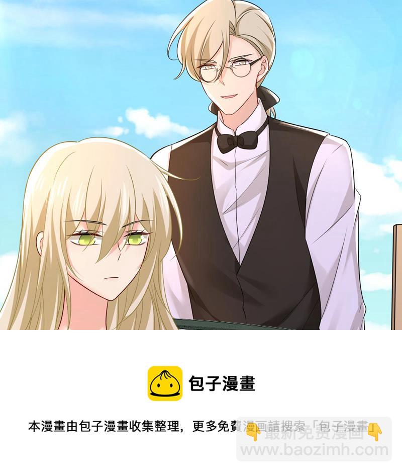 我好痛！(1/2)-第487话