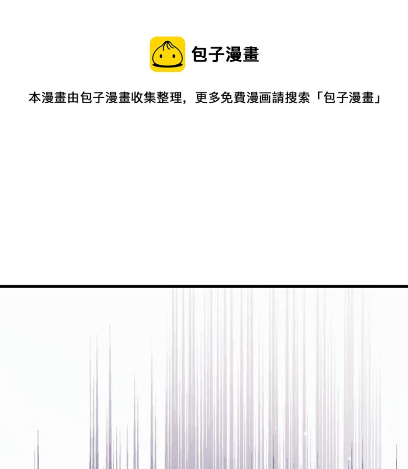 谁允许你欺负她？(1/2)-第489话