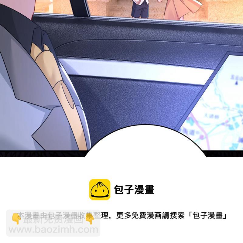 谁允许你欺负她？(1/2)-第489话