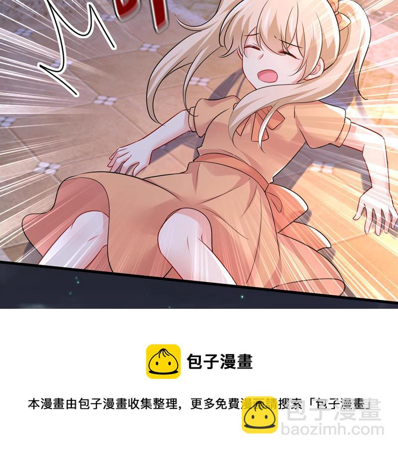 谁允许你欺负她？(1/2)-第489话