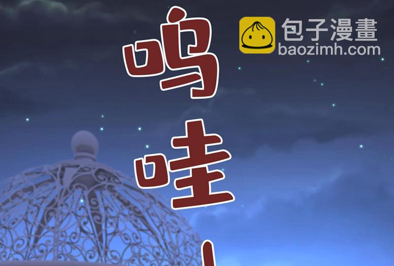 谁允许你欺负她？(1/2)-第489话