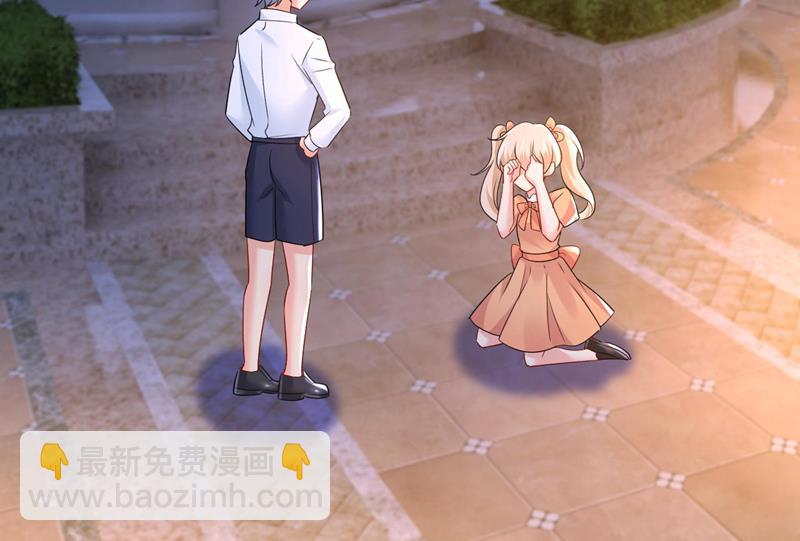 谁允许你欺负她？(1/2)-第489话
