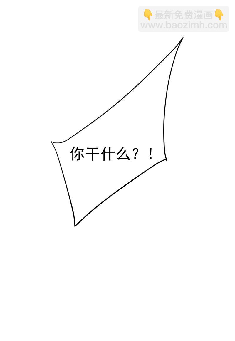 谁允许你欺负她？(1/2)-第489话