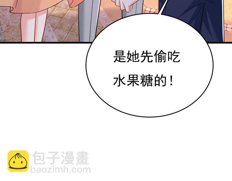 谁允许你欺负她？(1/2)-第489话