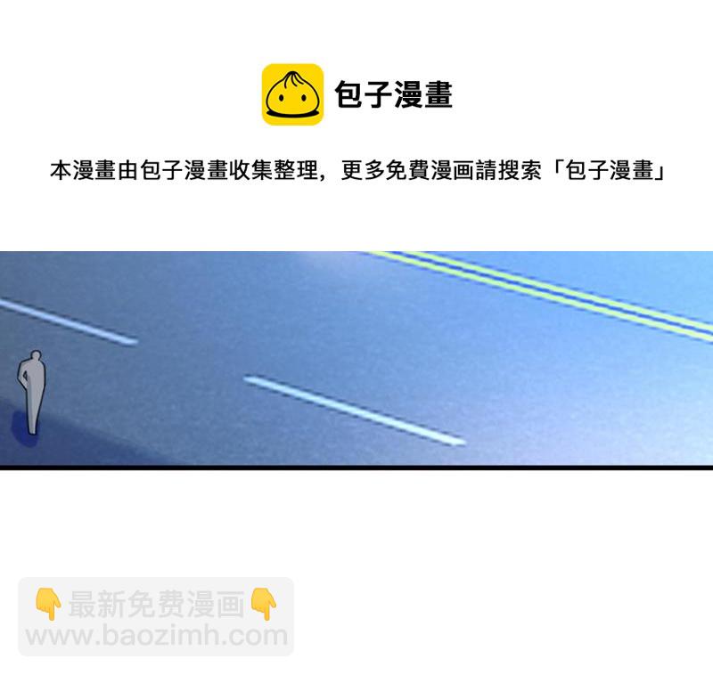 谁允许你欺负她？(1/2)-第489话