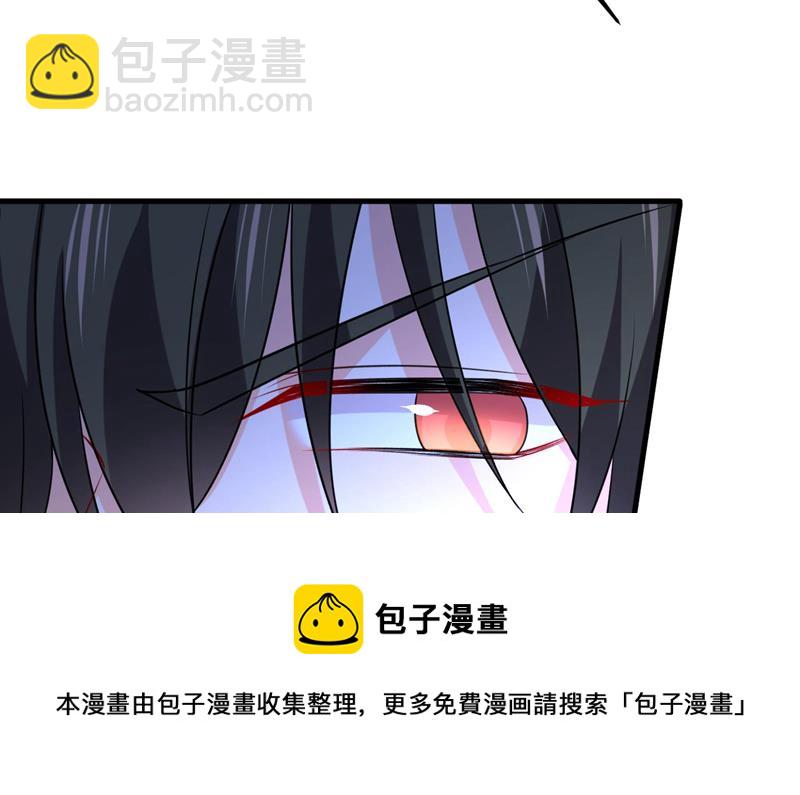 谁允许你欺负她？(1/2)-第489话
