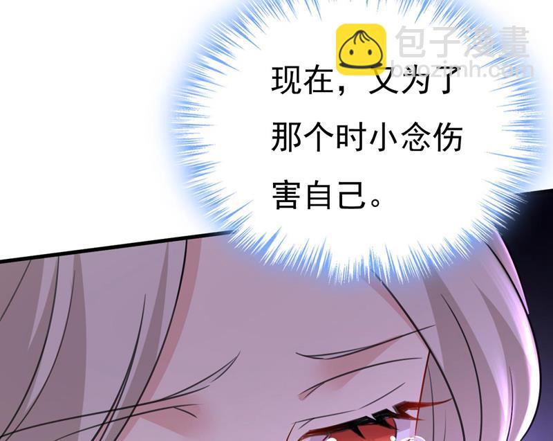 你们考虑过我吗(1/2)-第491话