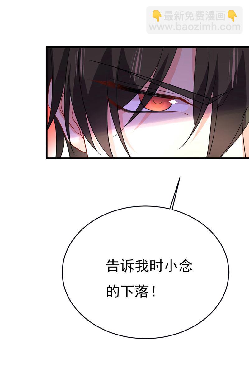 你们考虑过我吗(1/2)-第491话