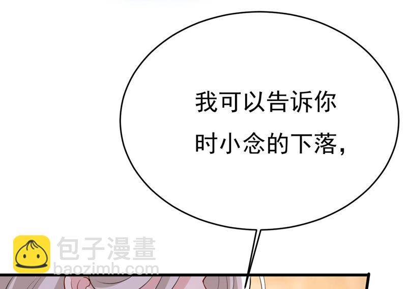 你们考虑过我吗(1/2)-第491话