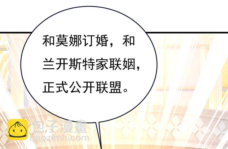 你们考虑过我吗(1/2)-第491话