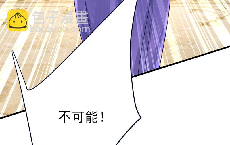 你们考虑过我吗(1/2)-第491话