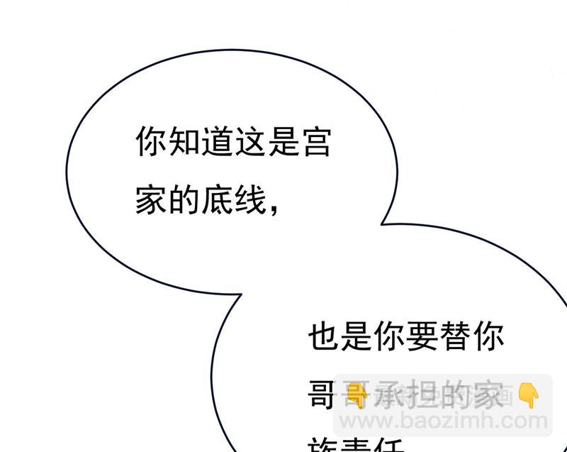 你们考虑过我吗(1/2)-第491话