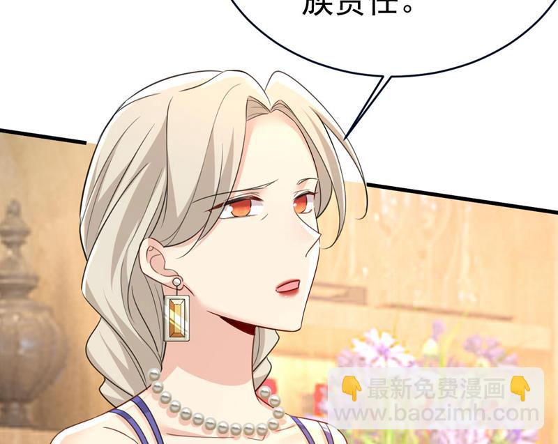 你们考虑过我吗(1/2)-第491话