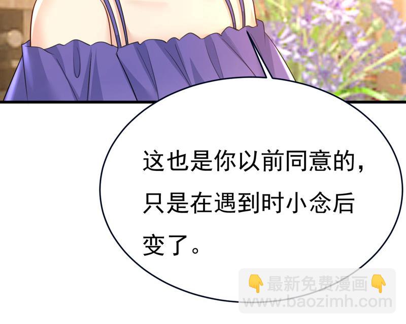 你们考虑过我吗(1/2)-第491话