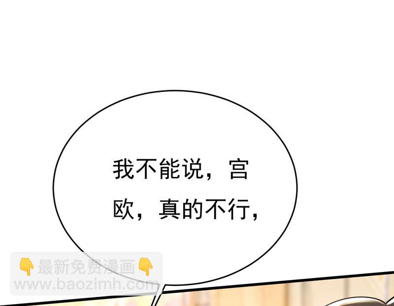 你们考虑过我吗(1/2)-第491话