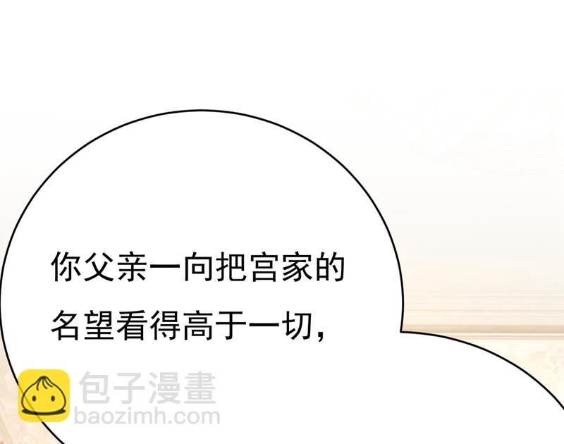 你们考虑过我吗(1/2)-第491话
