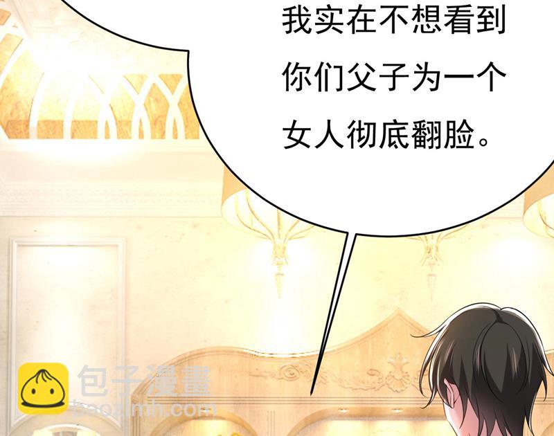 你们考虑过我吗(1/2)-第491话