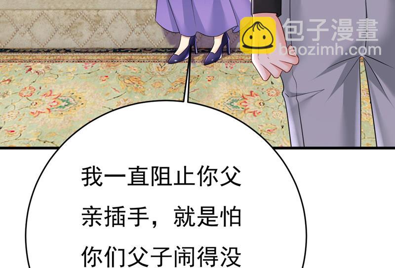 你们考虑过我吗(1/2)-第491话