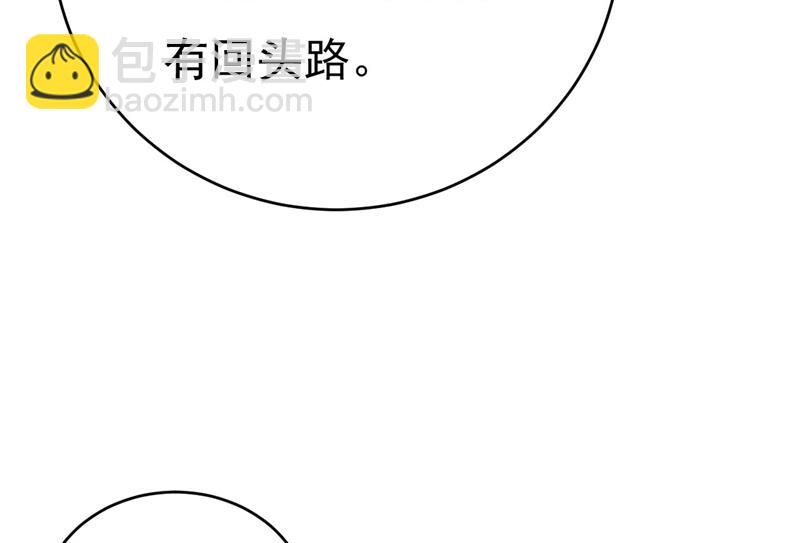 你们考虑过我吗(1/2)-第491话