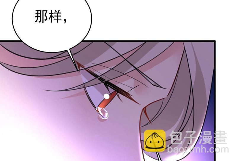 你们考虑过我吗(1/2)-第491话
