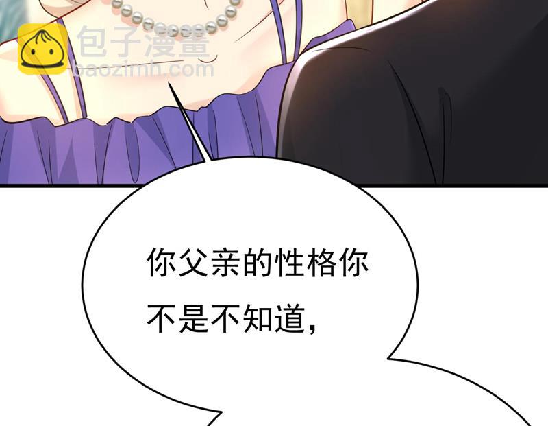 你们考虑过我吗(1/2)-第491话
