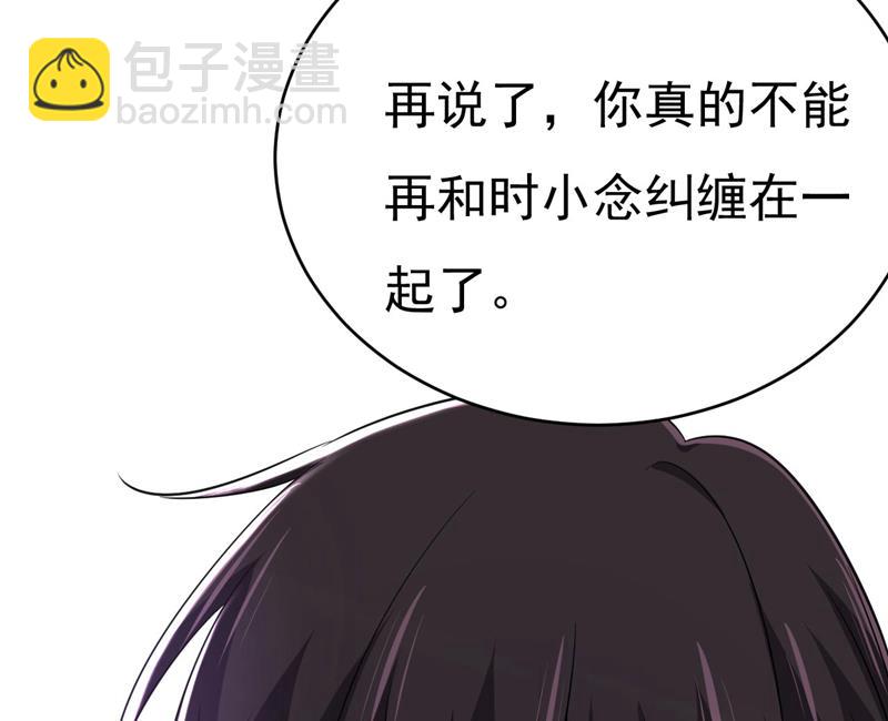 你们考虑过我吗(1/2)-第491话