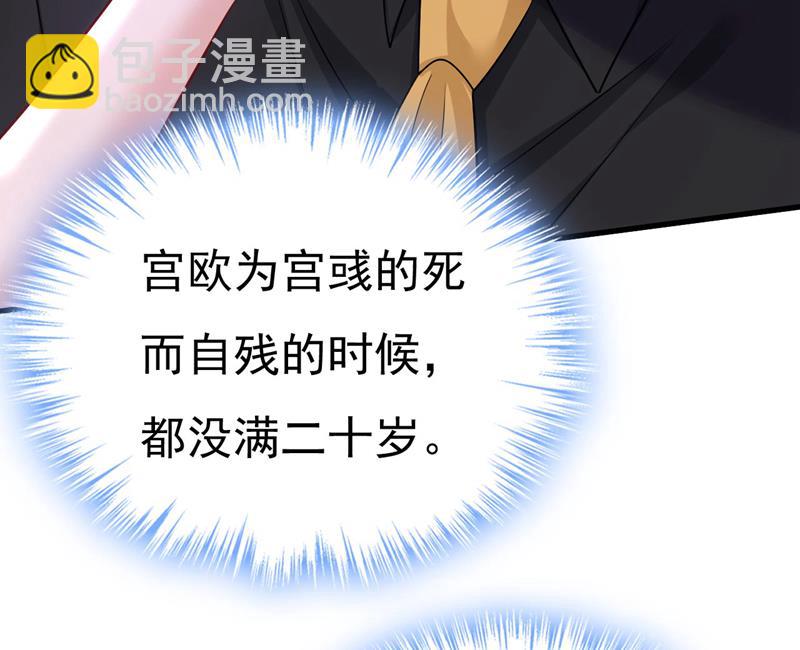 你们考虑过我吗(1/2)-第491话