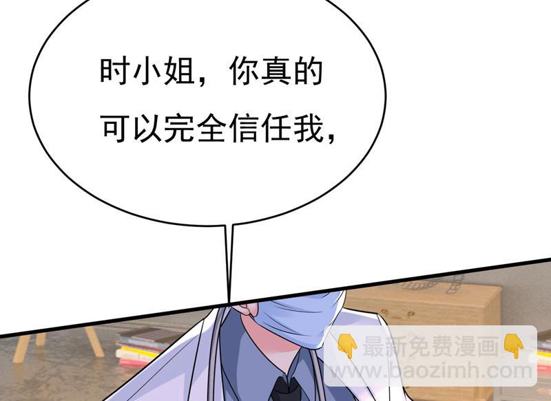双胞胎弟弟？(1/2)-第493话