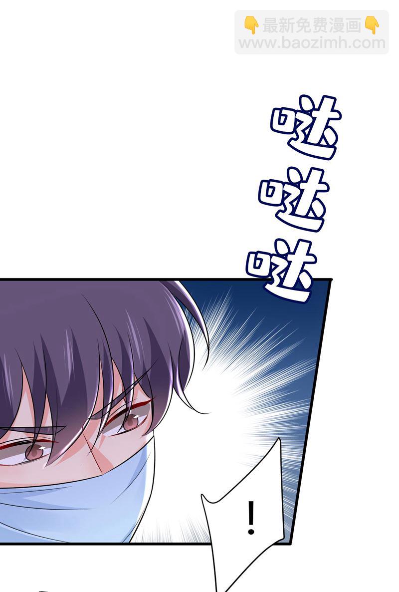 双胞胎弟弟？(1/2)-第493话