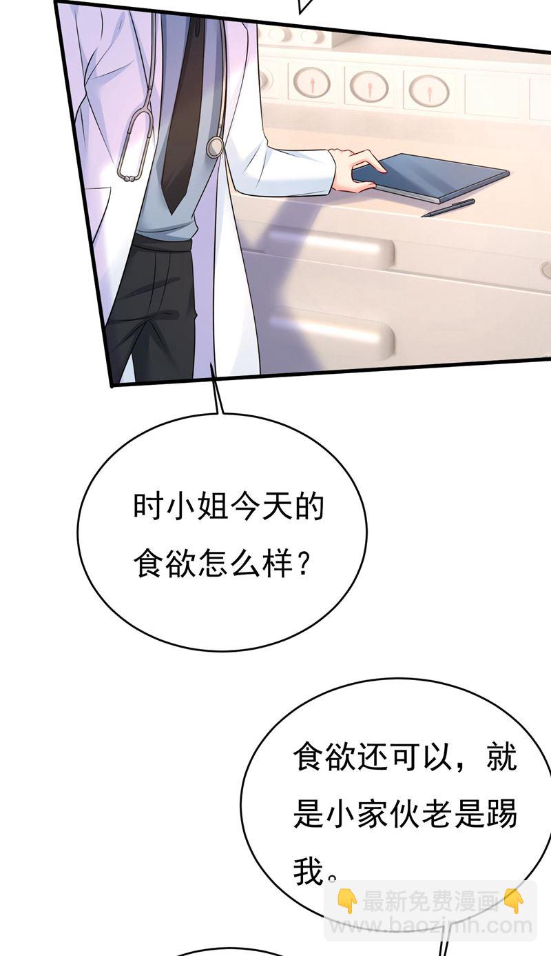 双胞胎弟弟？(1/2)-第493话