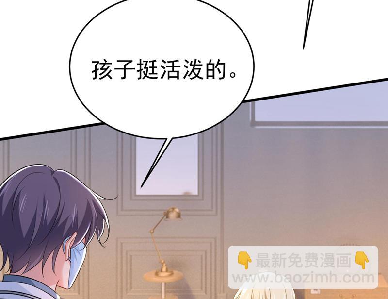 双胞胎弟弟？(1/2)-第493话