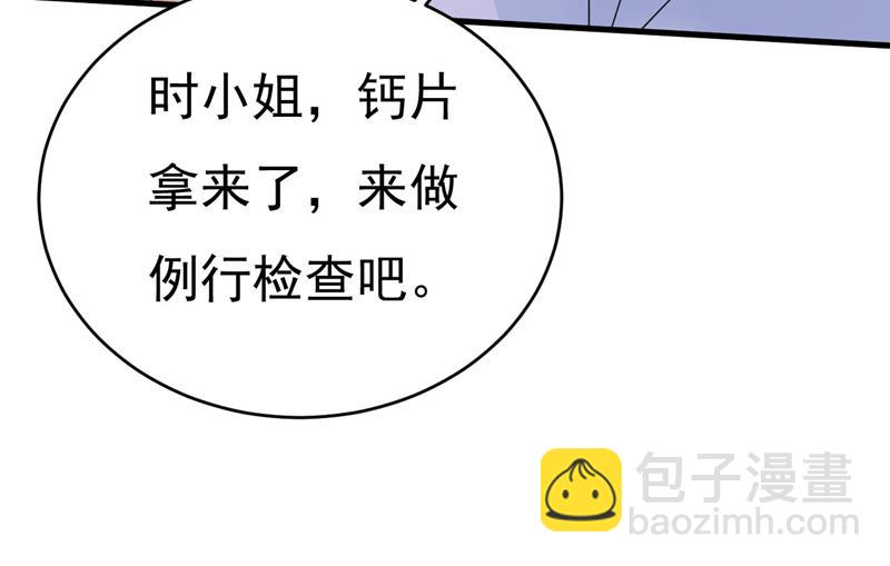 双胞胎弟弟？(1/2)-第493话