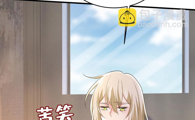 双胞胎弟弟？(1/2)-第493话