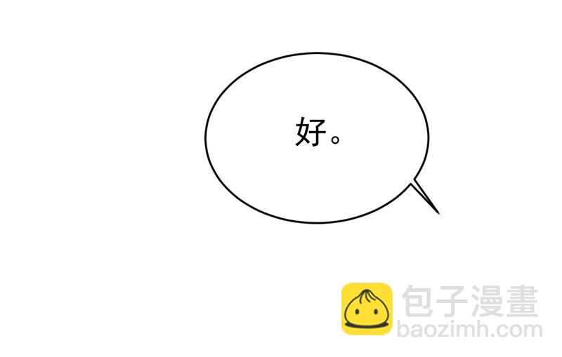 双胞胎弟弟？(1/2)-第493话