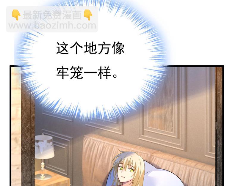 双胞胎弟弟？(1/2)-第493话