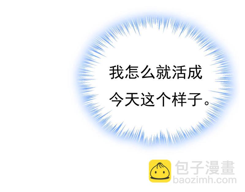 双胞胎弟弟？(1/2)-第493话