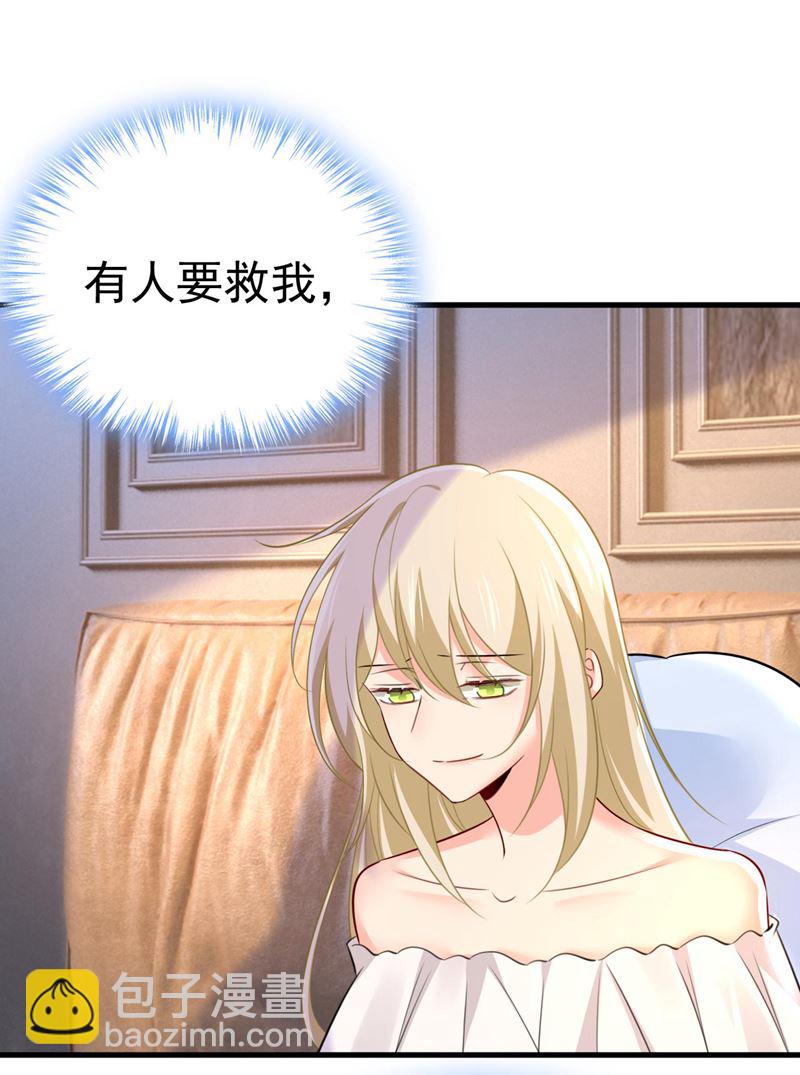 双胞胎弟弟？(1/2)-第493话